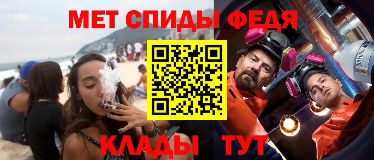 АМФЕТАМИН VHQ Черняховск