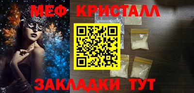 mix Рузаевка