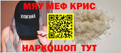 mix Рузаевка