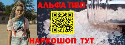 кокаин VHQ Рыбинск