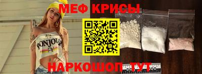 кокаин VHQ Рыбинск