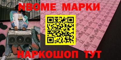 бошки Рязань