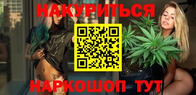 кокаин VHQ Рыбинск