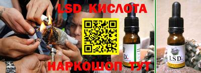 кокаин VHQ Рыбинск