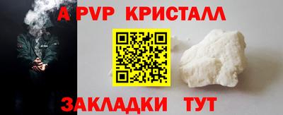 кокаин VHQ Рыбинск