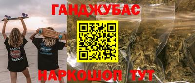 кокаин VHQ Рыбинск