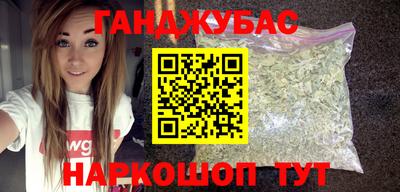 кокаин VHQ Рыбинск