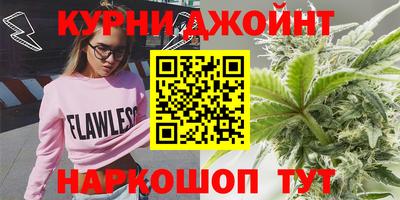 бошки Рязань