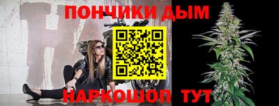 бошки Рязань