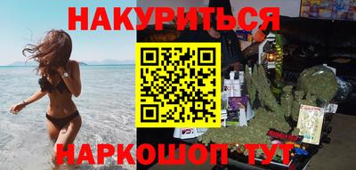 кокаин VHQ Рыбинск