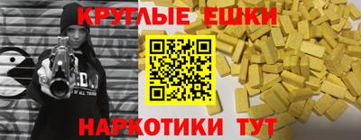 бошки Рязань