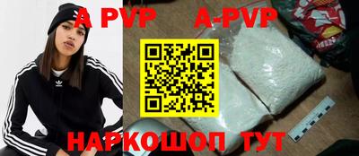 кокаин VHQ Рыбинск
