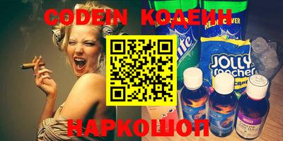 кокаин VHQ Рыбинск