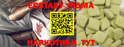 mix Рузаевка