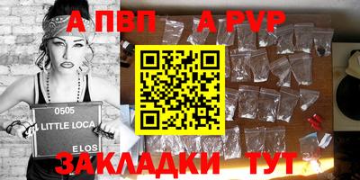 кокаин VHQ Рыбинск