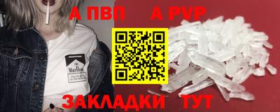 кокаин VHQ Рыбинск