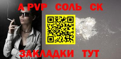бошки Рязань