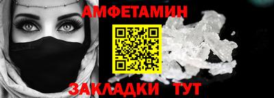 кокаин VHQ Рыбинск