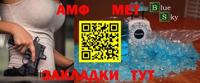 mix Рузаевка