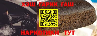 кокаин VHQ Рыбинск