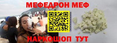 кокаин VHQ Рыбинск