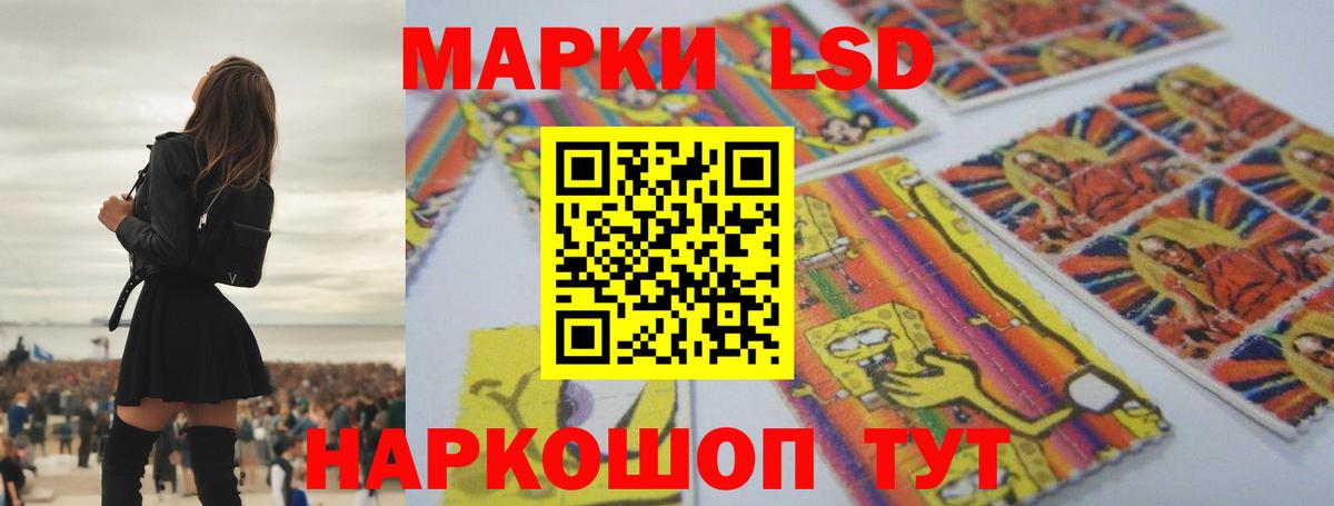 Лсд 25  Вход с VPN  Мефедрон   Cocaine  Черняховск  Канабис  ГАШ 