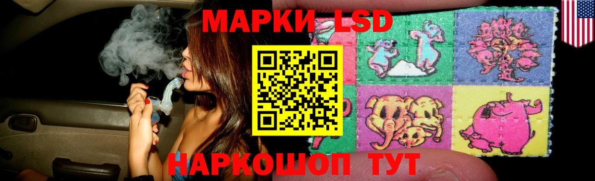 LSD-25 экстази ecstasy  LSD-25 экстази кислота  блэк спрут зеркало  Черняховск  Вход с VPN 