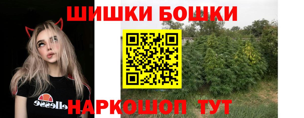 Черняховск  Каннабис семена  Бошки Шишки семена  Шишки марихуана ГИДРОПОН  Вход с VPN 